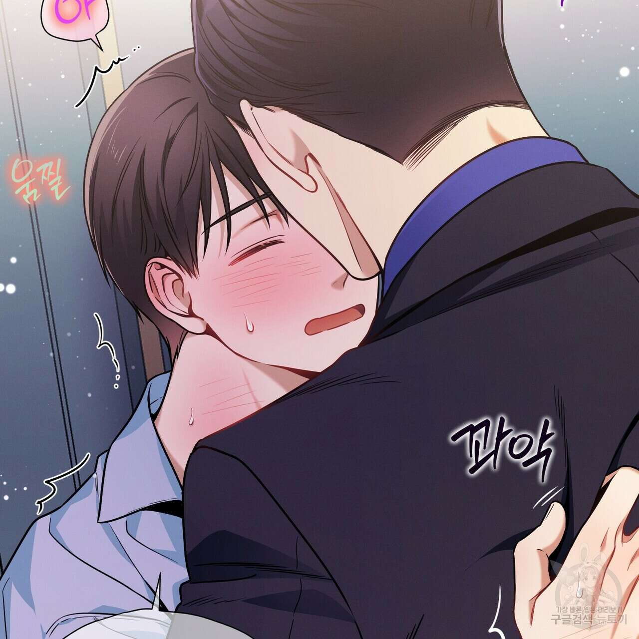 노 모럴(No Moral) 59화 10