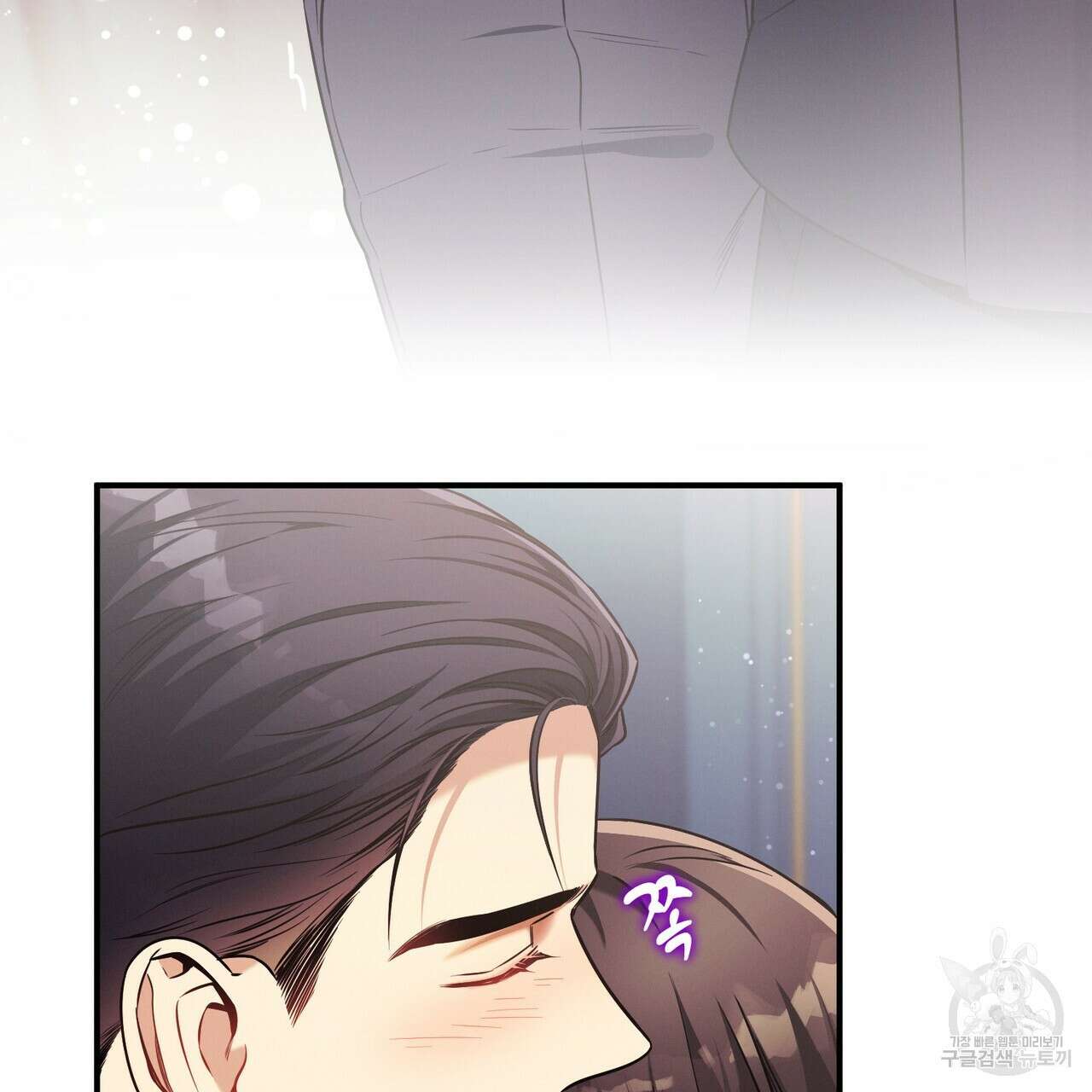 노 모럴(No Moral) 59화 12