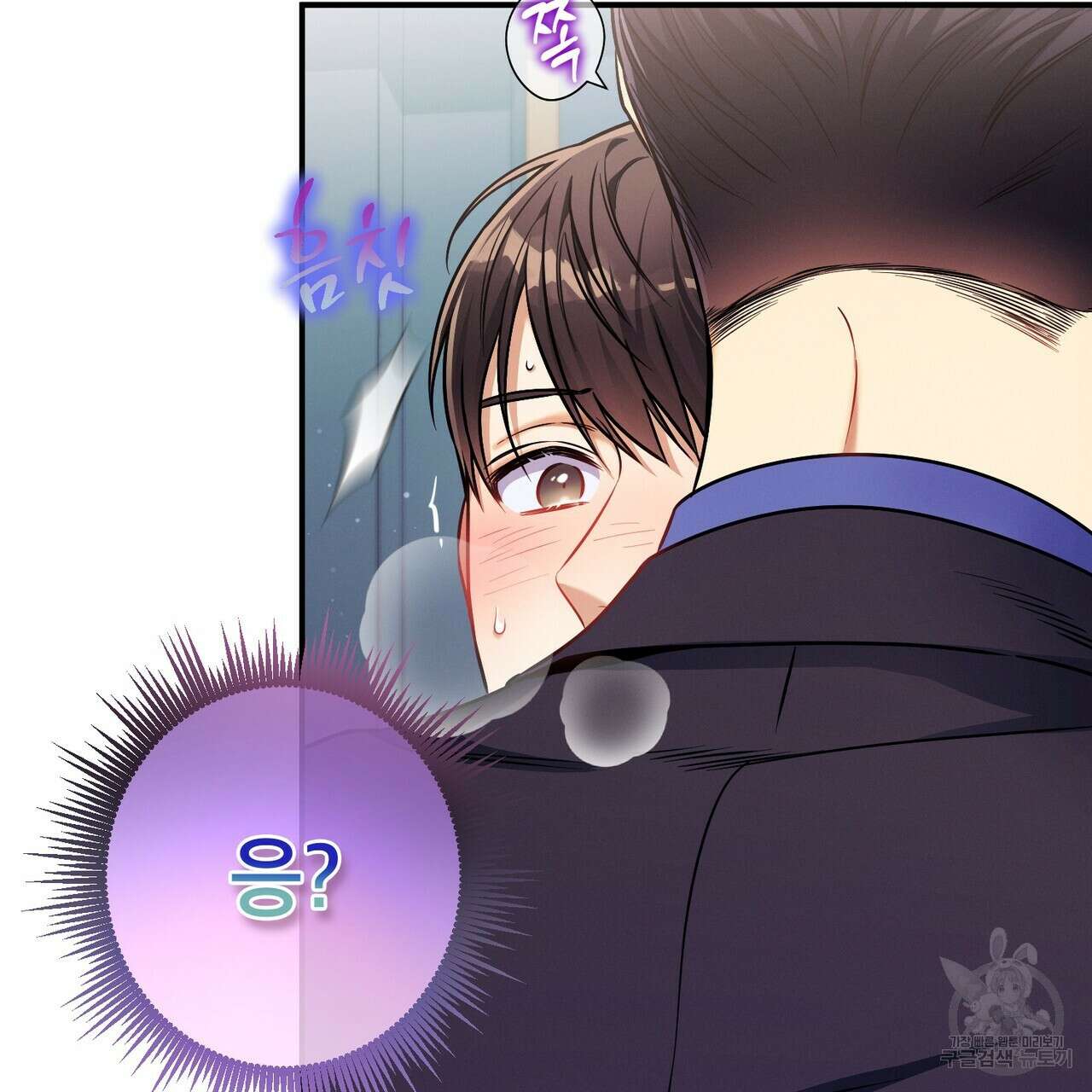노 모럴(No Moral) 59화 14