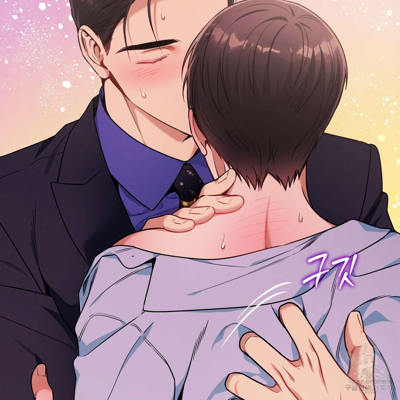 노 모럴(No Moral) 59화 16