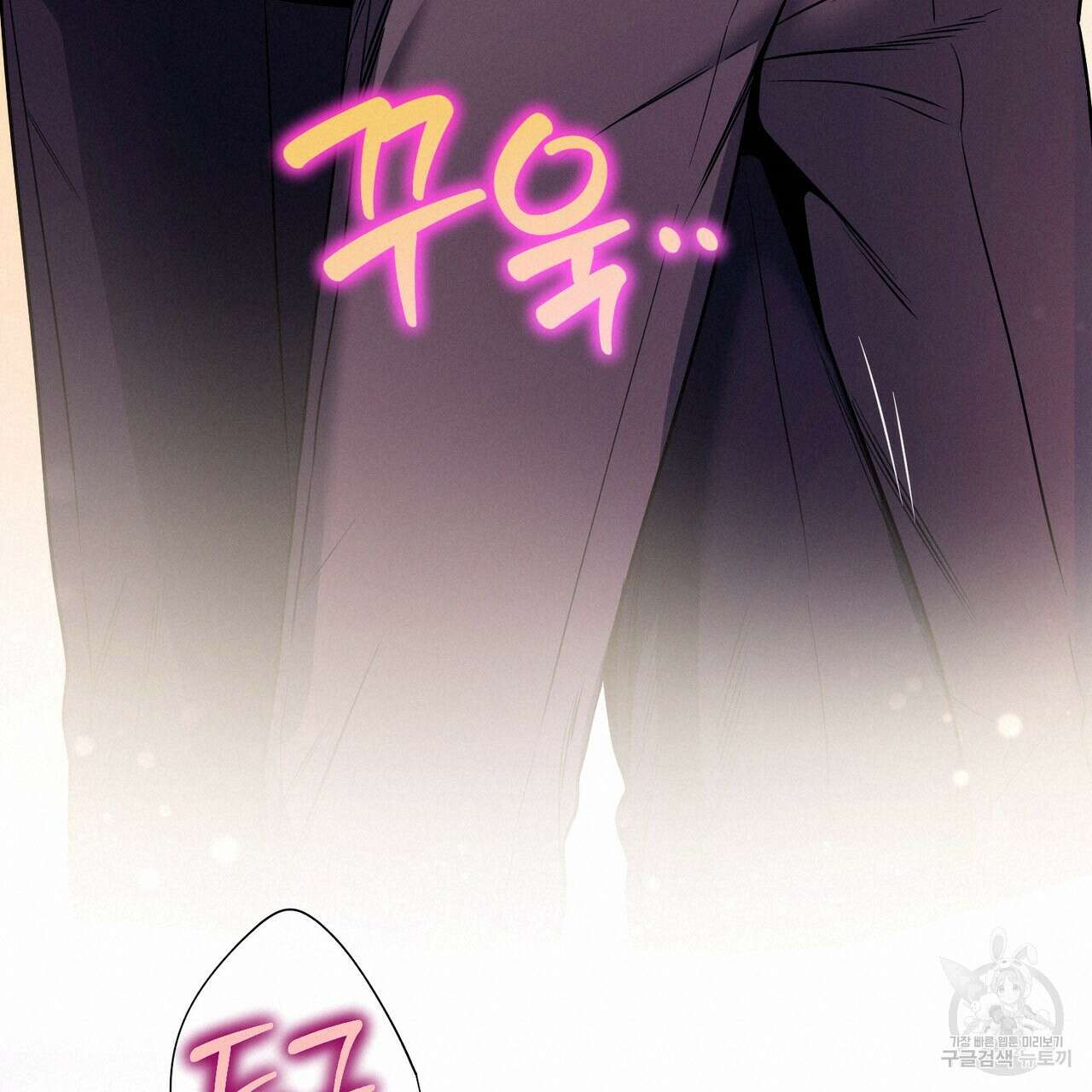 노 모럴(No Moral) 59화 18