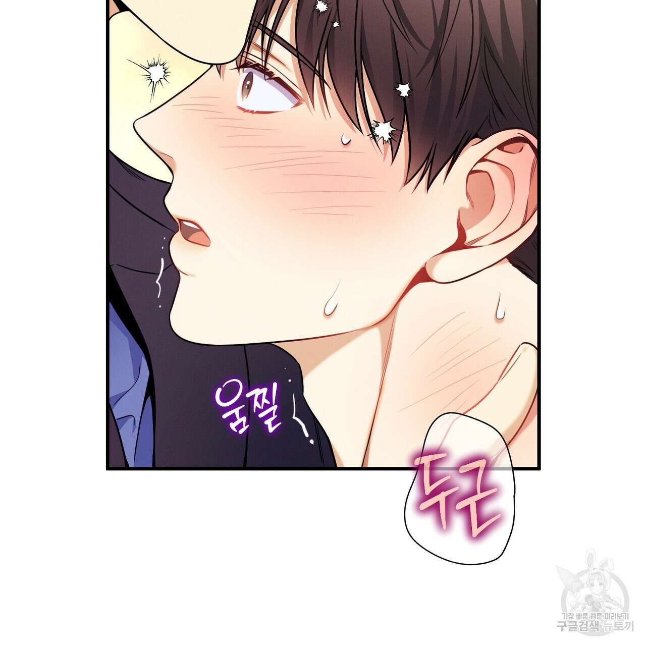 노 모럴(No Moral) 59화 20