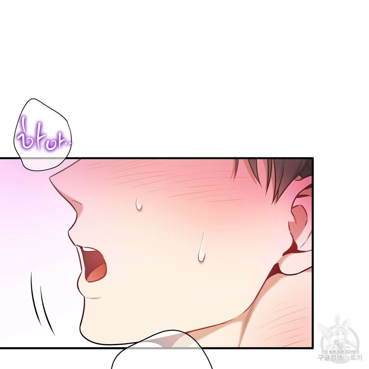 노 모럴(No Moral) 59화 21