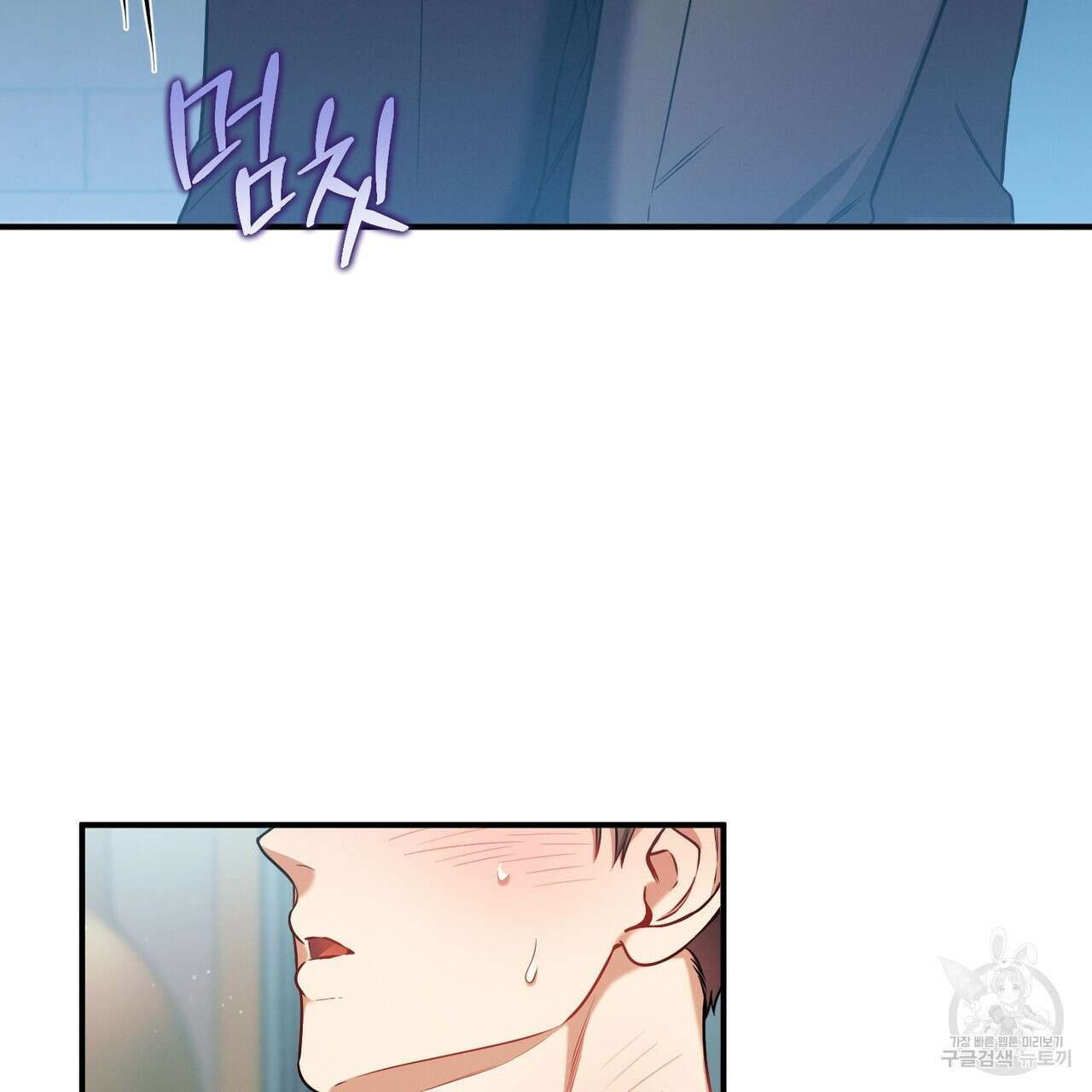 노 모럴(No Moral) 59화 23