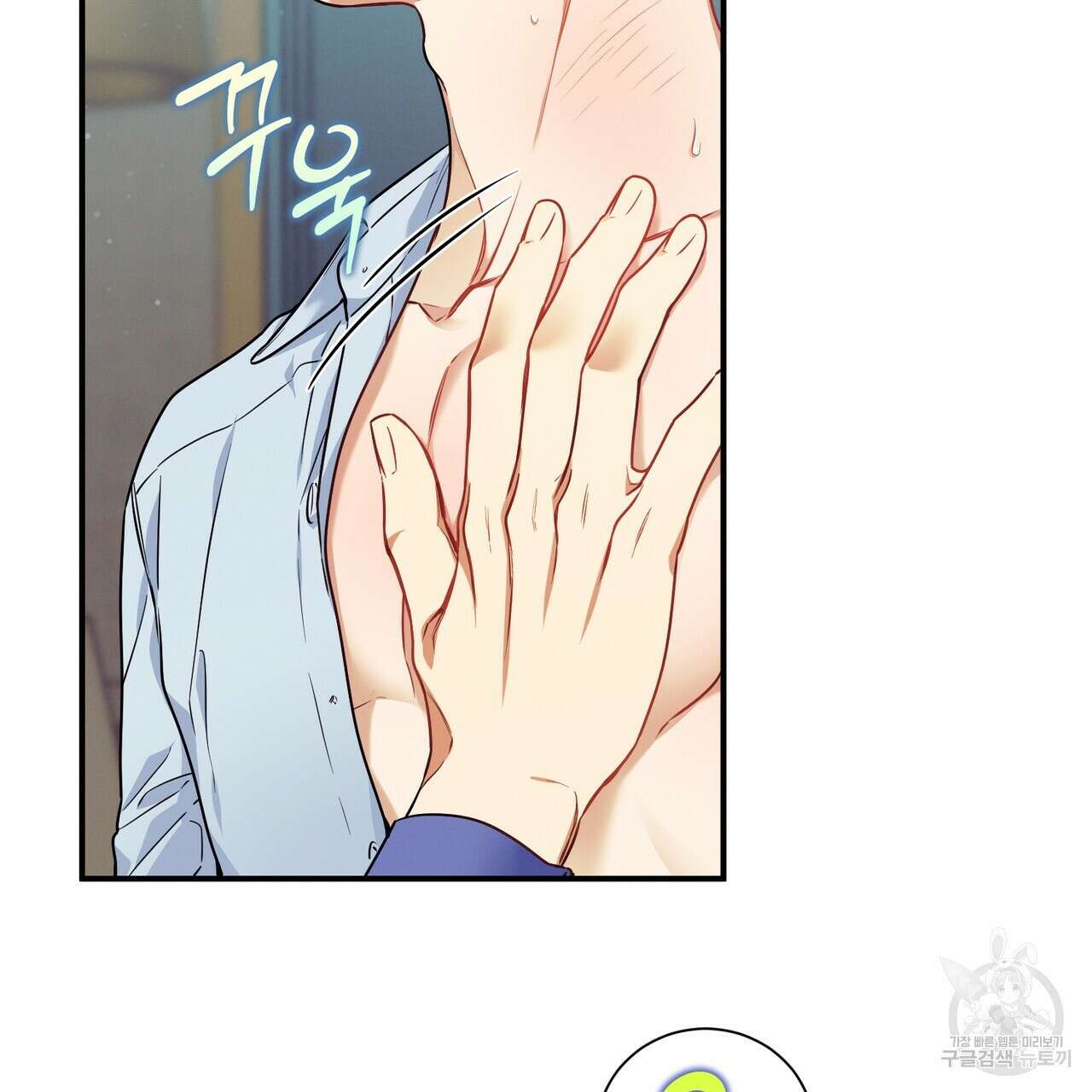 노 모럴(No Moral) 59화 24