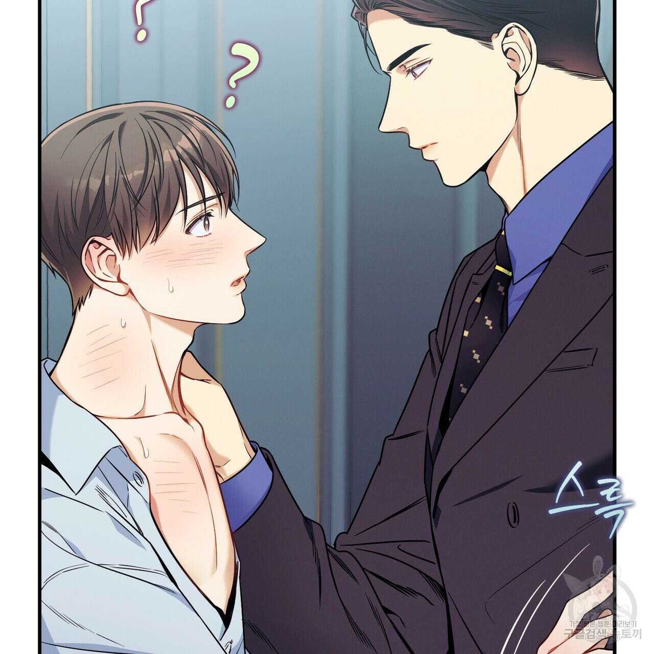 노 모럴(No Moral) 59화 27