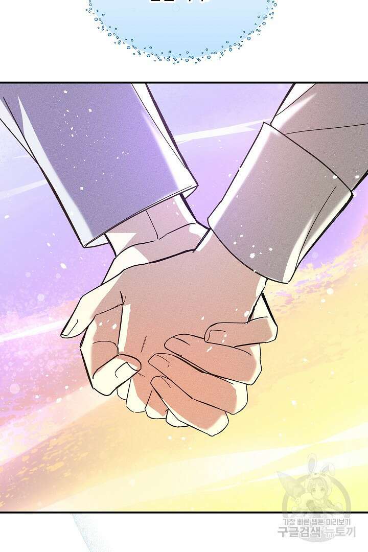 불멸자의 마지막 정리 2화 64