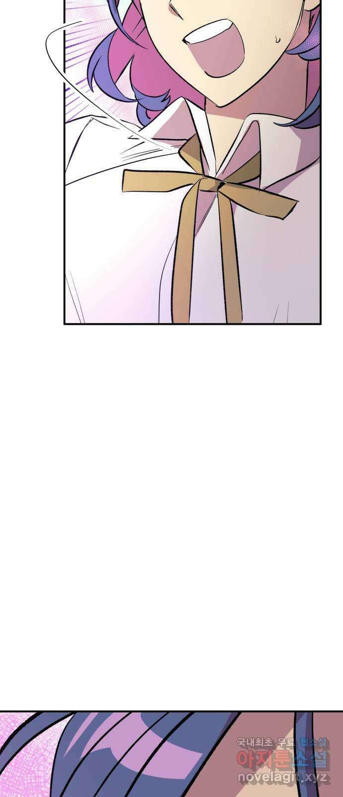 보물과 괴물의 도시 3부 10화 찾아오다 14