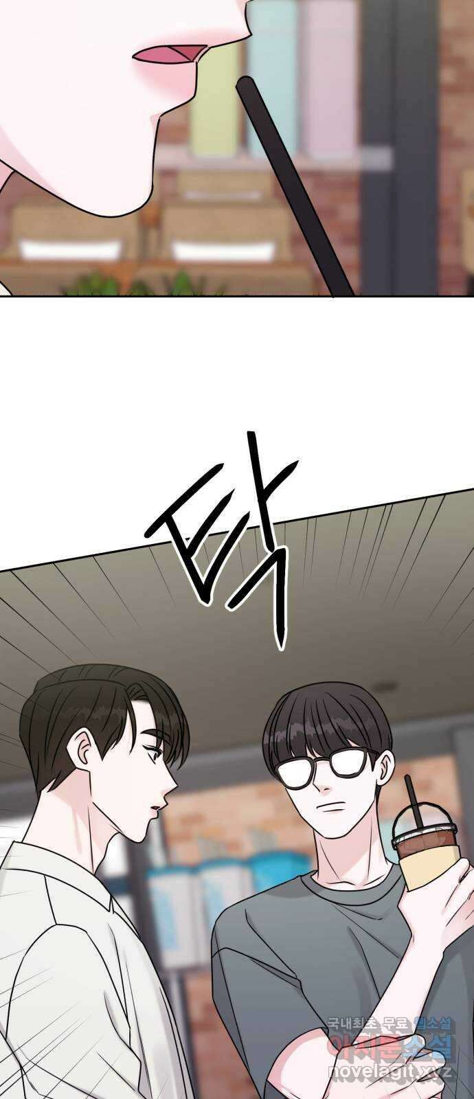 위대한 겸상 64화 11