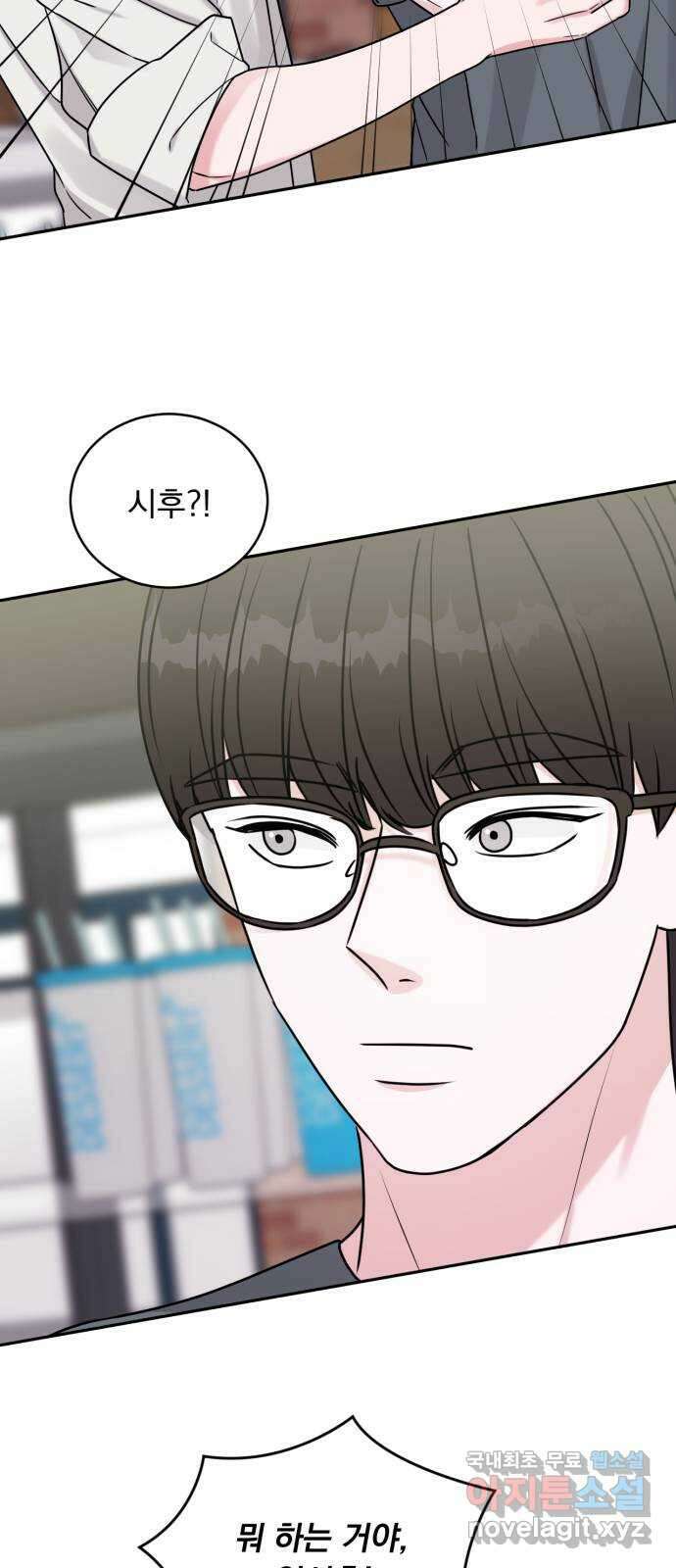 위대한 겸상 64화 12