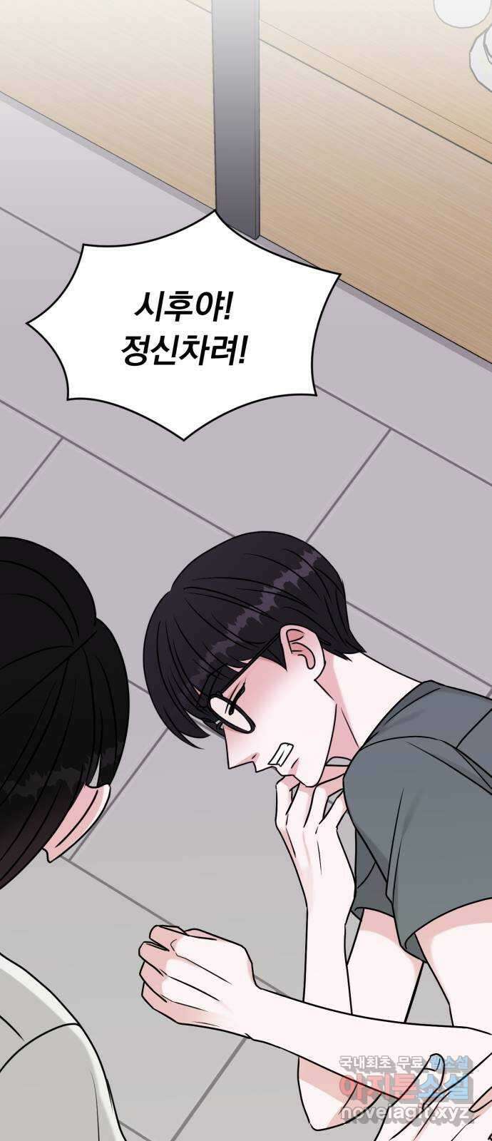 위대한 겸상 64화 18