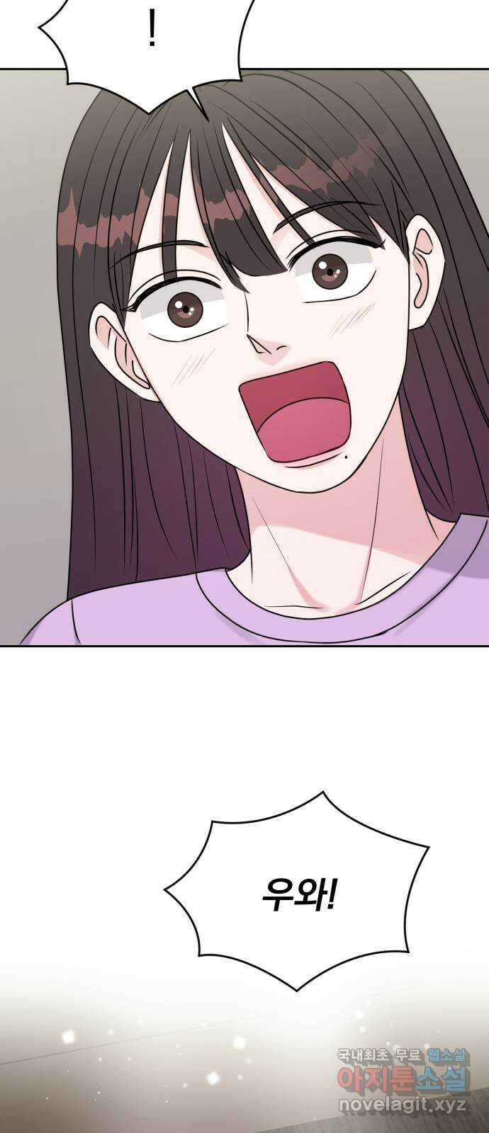 위대한 겸상 64화 28