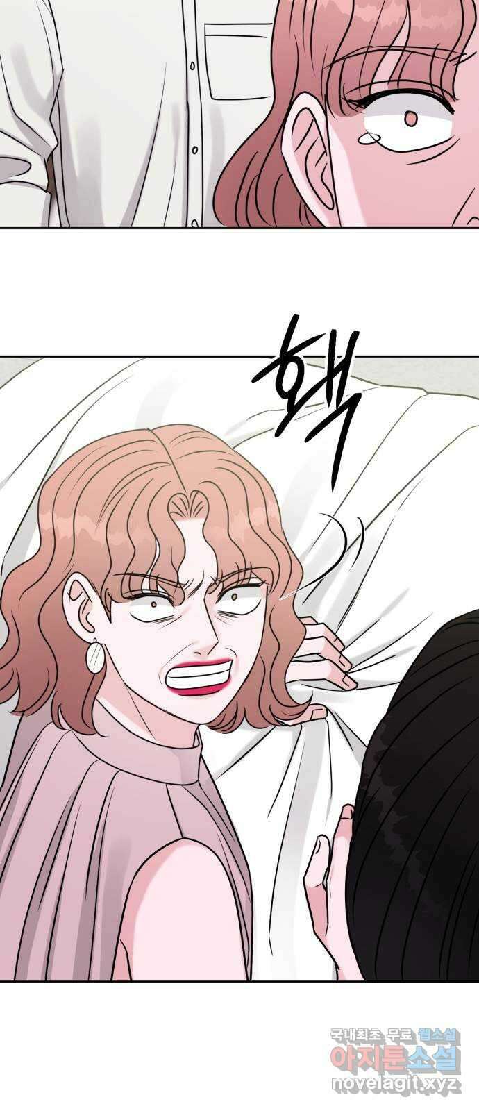 위대한 겸상 64화 46