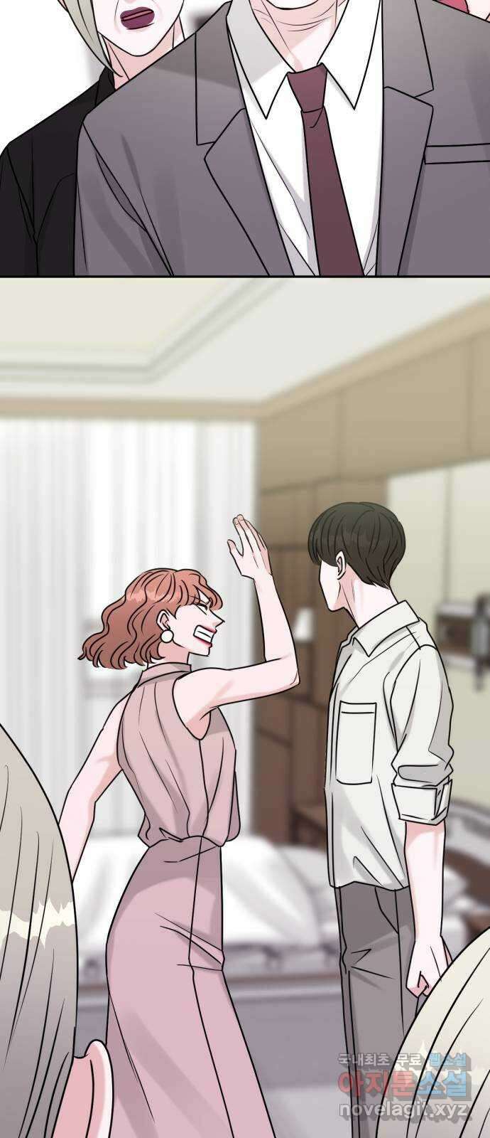 위대한 겸상 64화 52