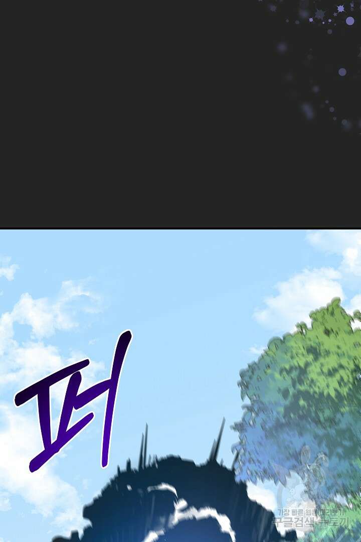 불멸자의 마지막 정리 15화 23
