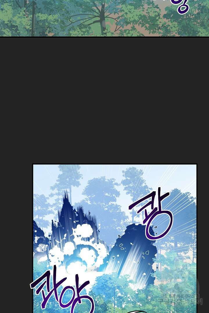불멸자의 마지막 정리 15화 28