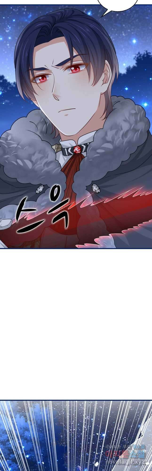 사랑받는 왕녀가 되고 싶어 114화 8