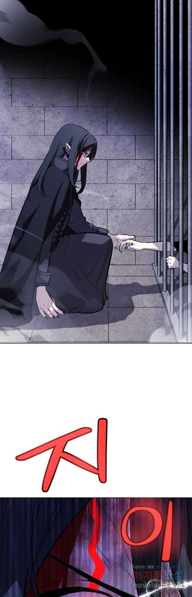검빨로 레벨업 82화 6