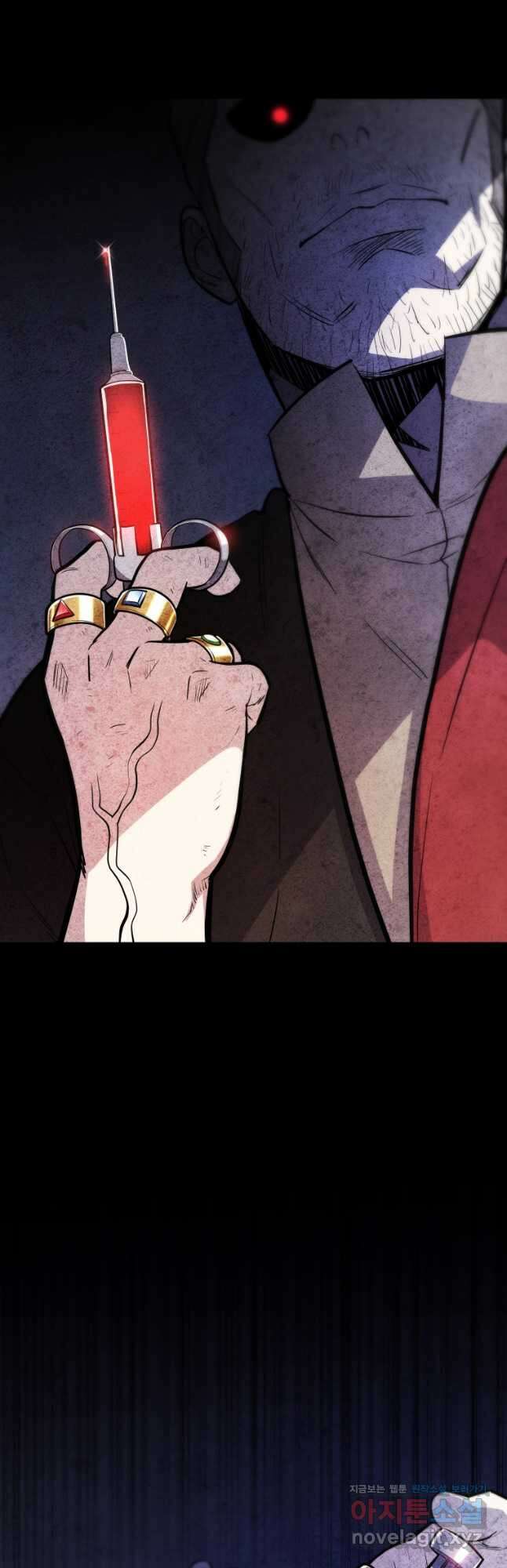 검빨로 레벨업 82화 10