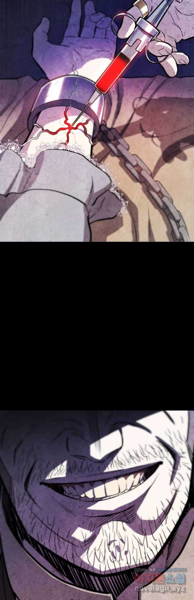 검빨로 레벨업 82화 11