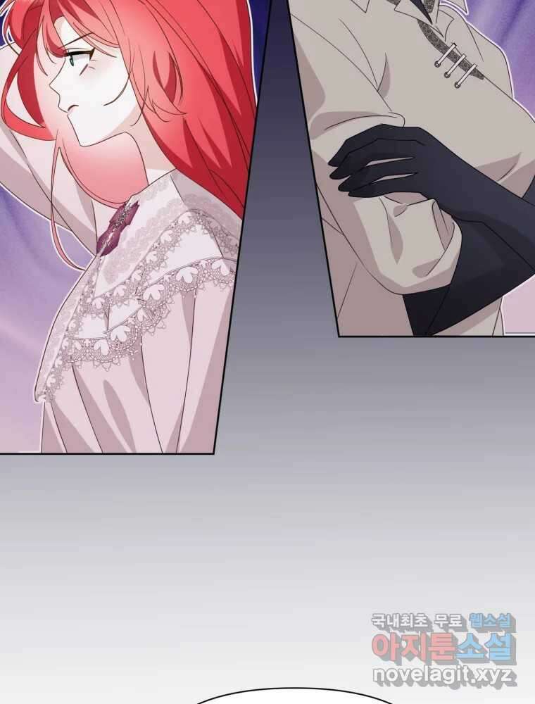 이세계 덤프트럭 17화 다짐 2