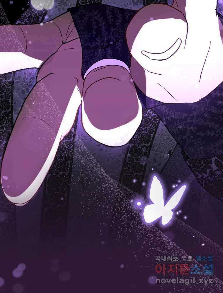 이세계 덤프트럭 17화 다짐 38