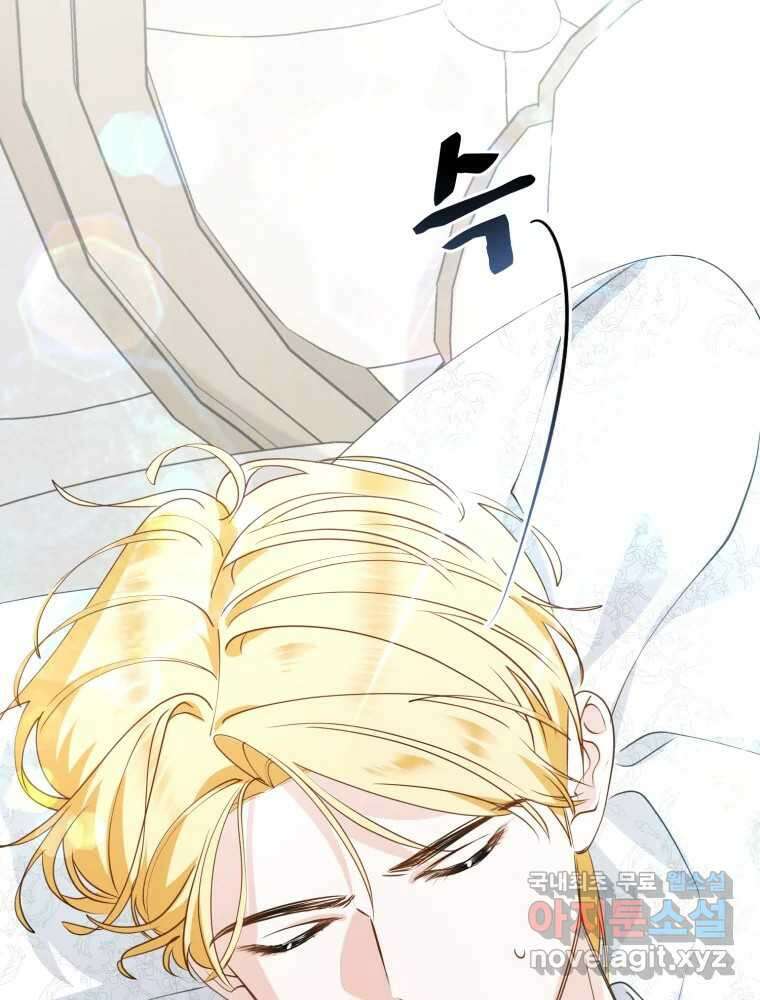 이세계 덤프트럭 17화 다짐 59