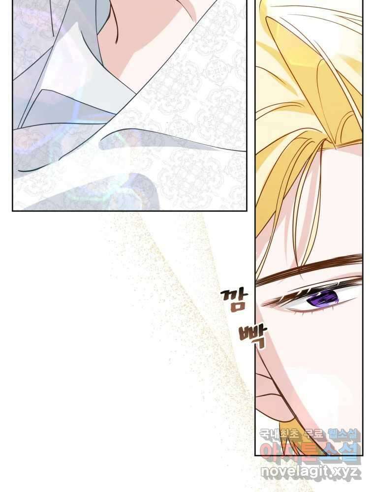 이세계 덤프트럭 17화 다짐 65