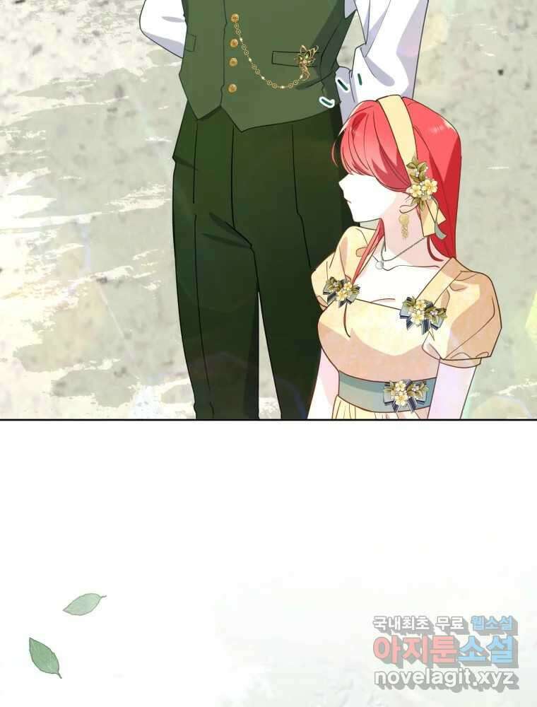 이세계 덤프트럭 17화 다짐 86
