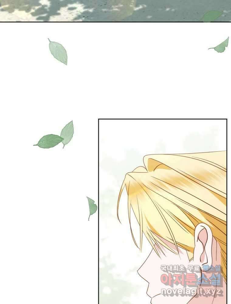 이세계 덤프트럭 17화 다짐 89