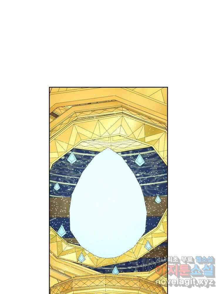 이세계 덤프트럭 17화 다짐 114