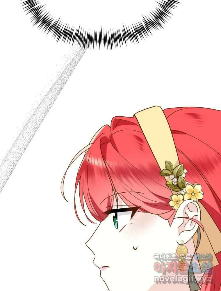 이세계 덤프트럭 17화 다짐 120