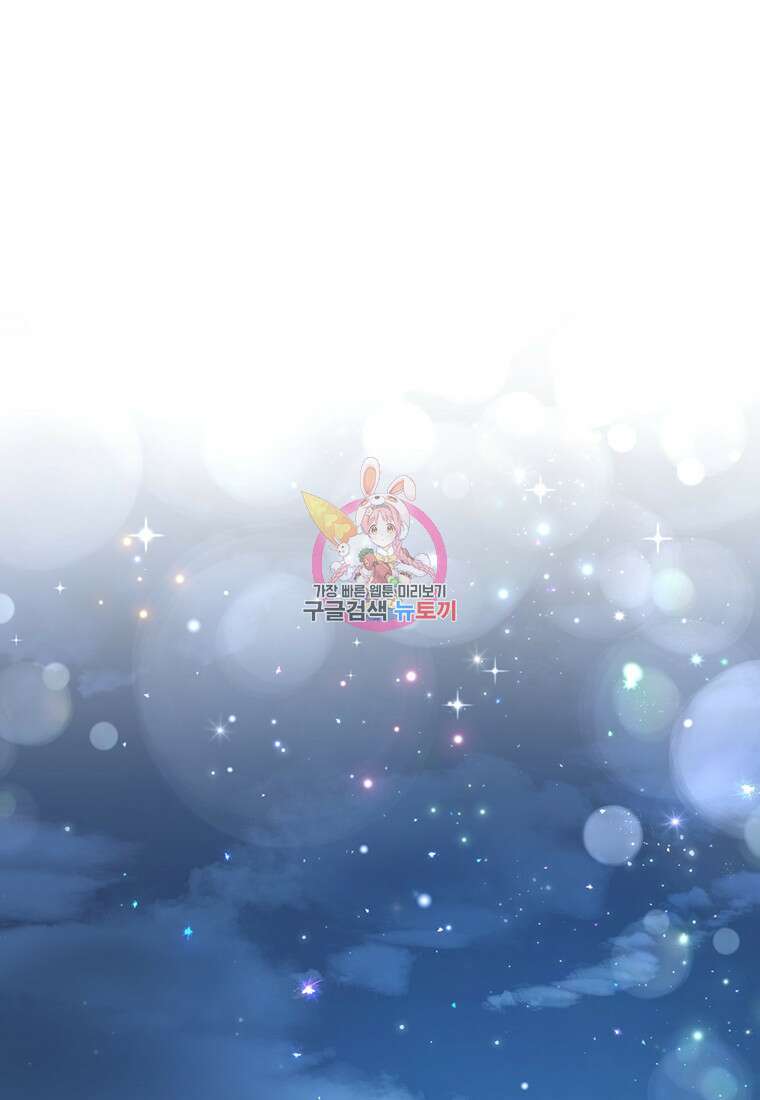금수별곡 5화 1