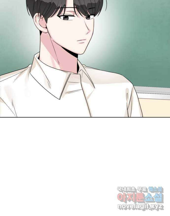 우리 무슨 사이야? 42화 73
