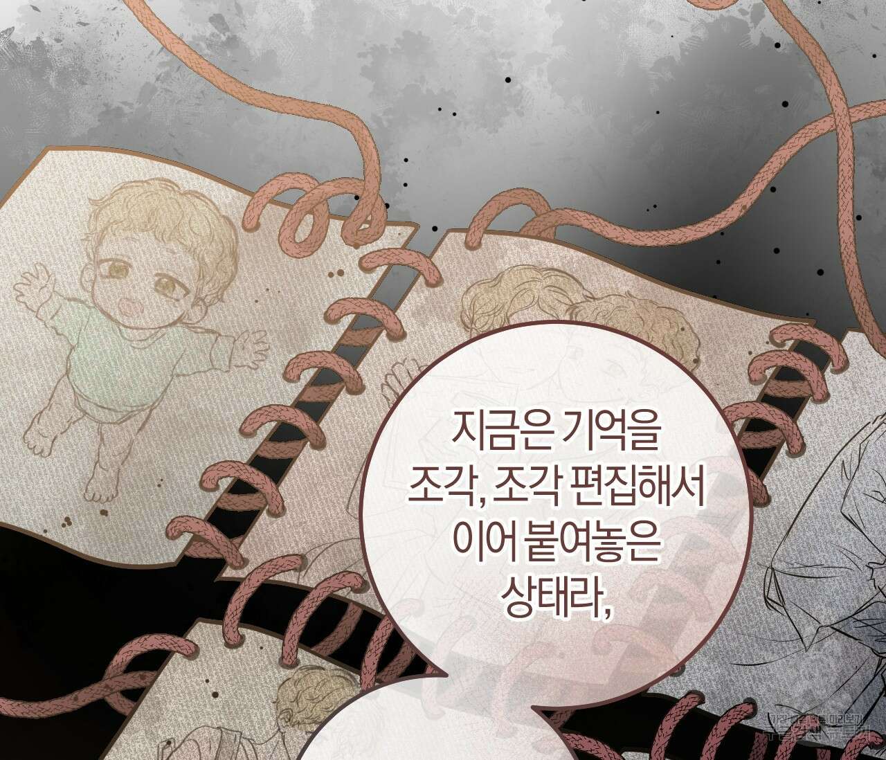 오버 더 파라다이스(Over The Paradise) 21화 94