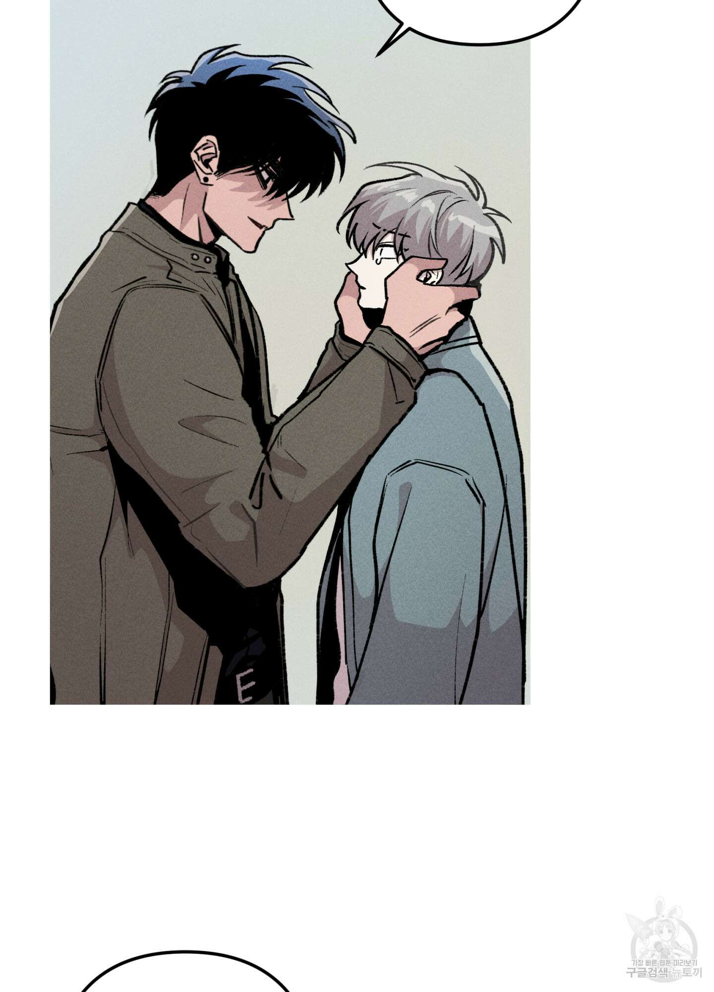 죽이는 관계 30화 5
