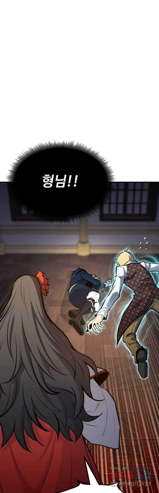 환생의 정석 68화 6