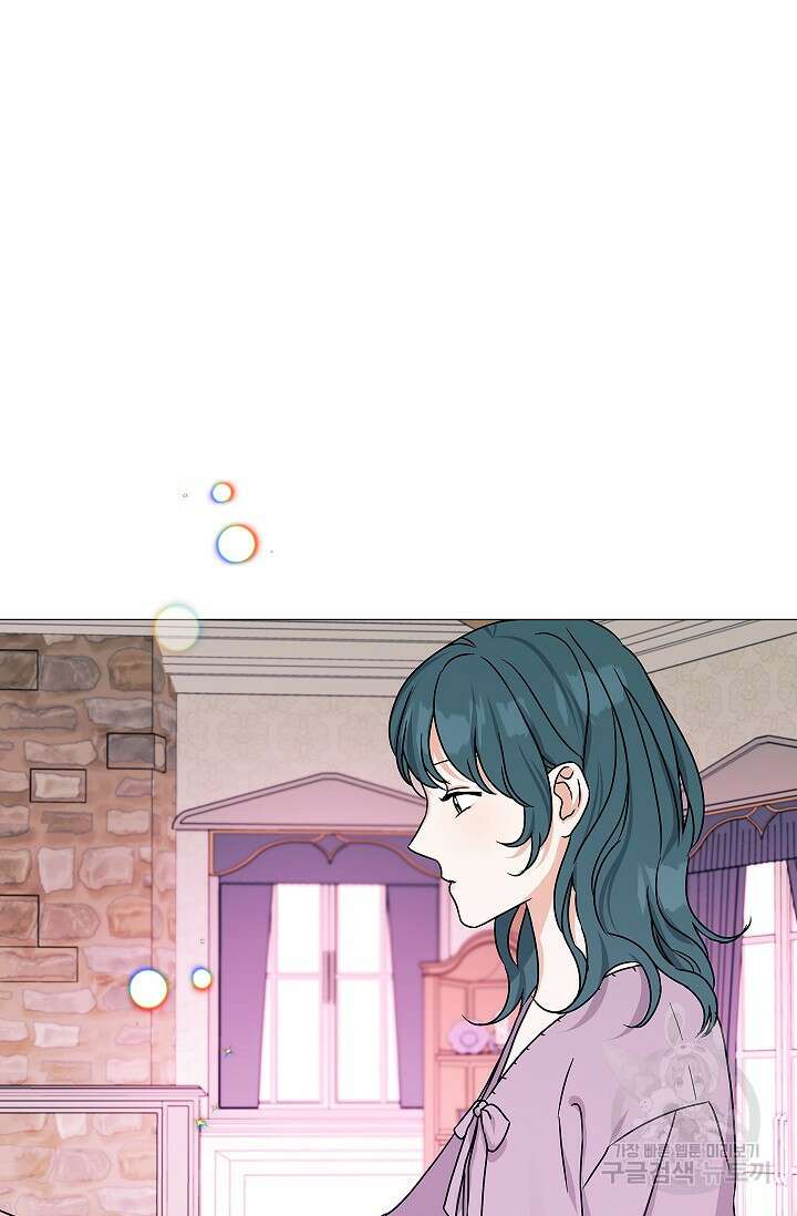 나의 추락이 찬란하도록 84화 12