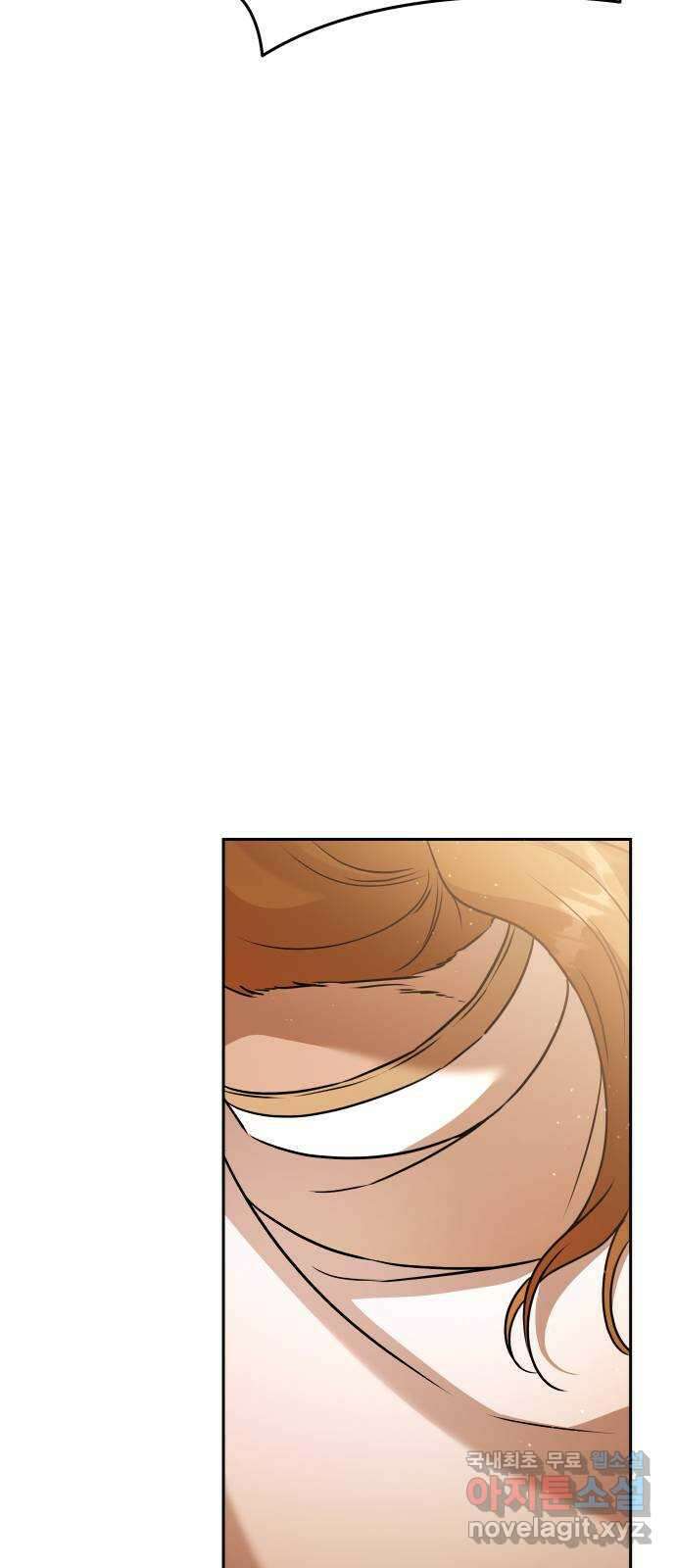 아가사 117화 모반의 끝(5) 7