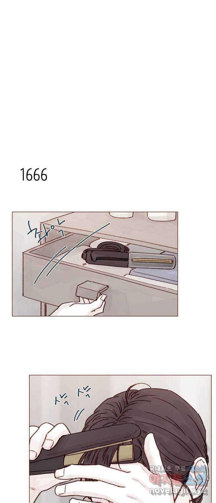 홍시는 날 좋아해! 257화 : 시즌3 epilogue 1