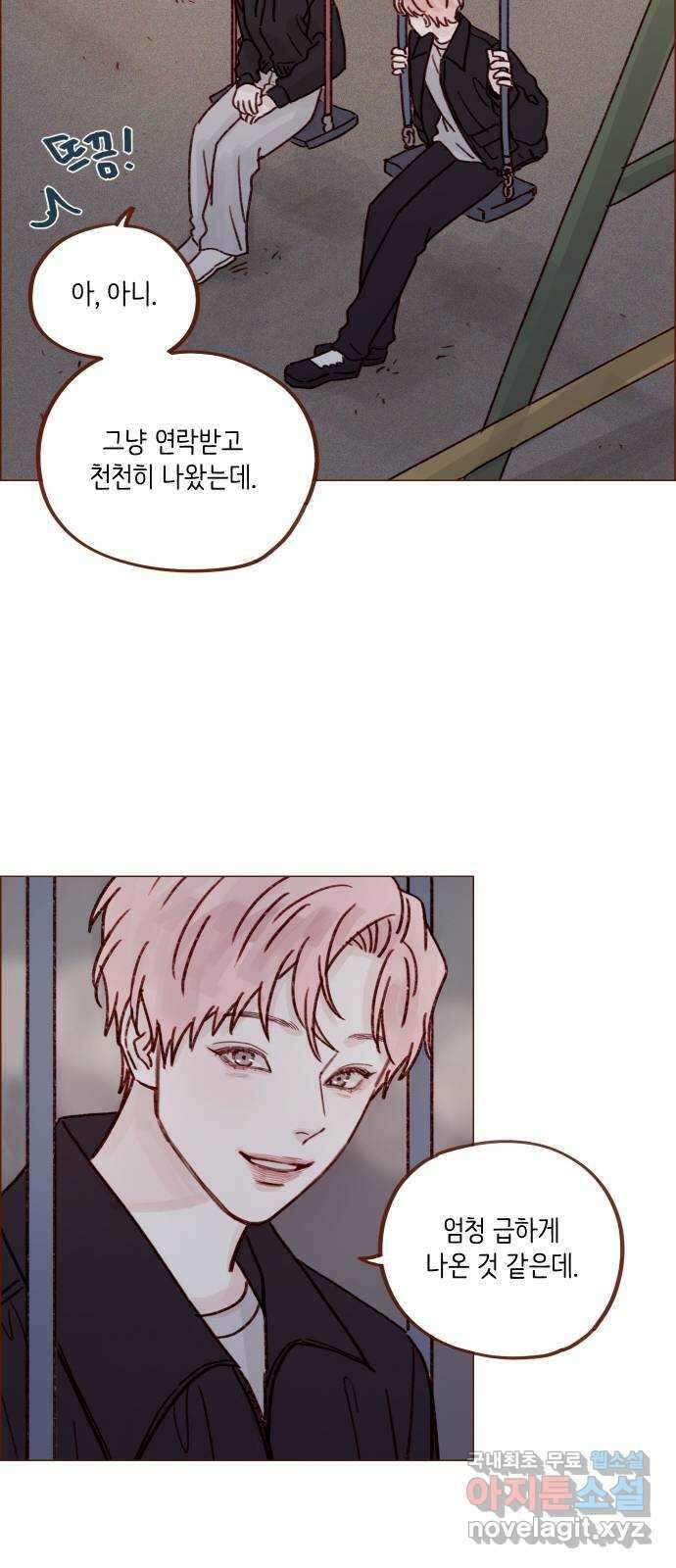 홍시는 날 좋아해! 257화 : 시즌3 epilogue 12