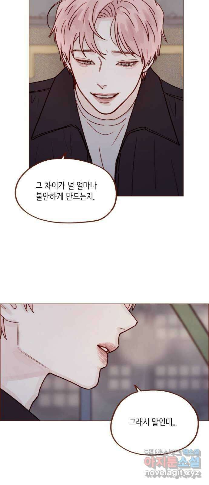 홍시는 날 좋아해! 257화 : 시즌3 epilogue 19