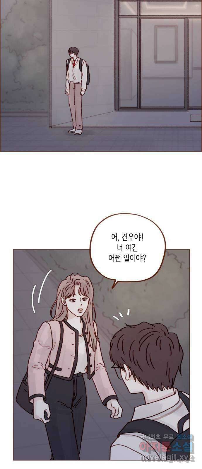 홍시는 날 좋아해! 257화 : 시즌3 epilogue 30
