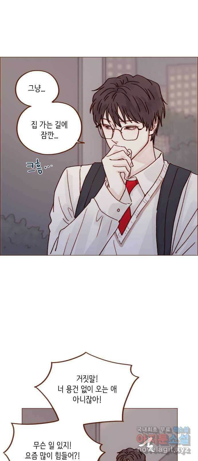 홍시는 날 좋아해! 257화 : 시즌3 epilogue 31