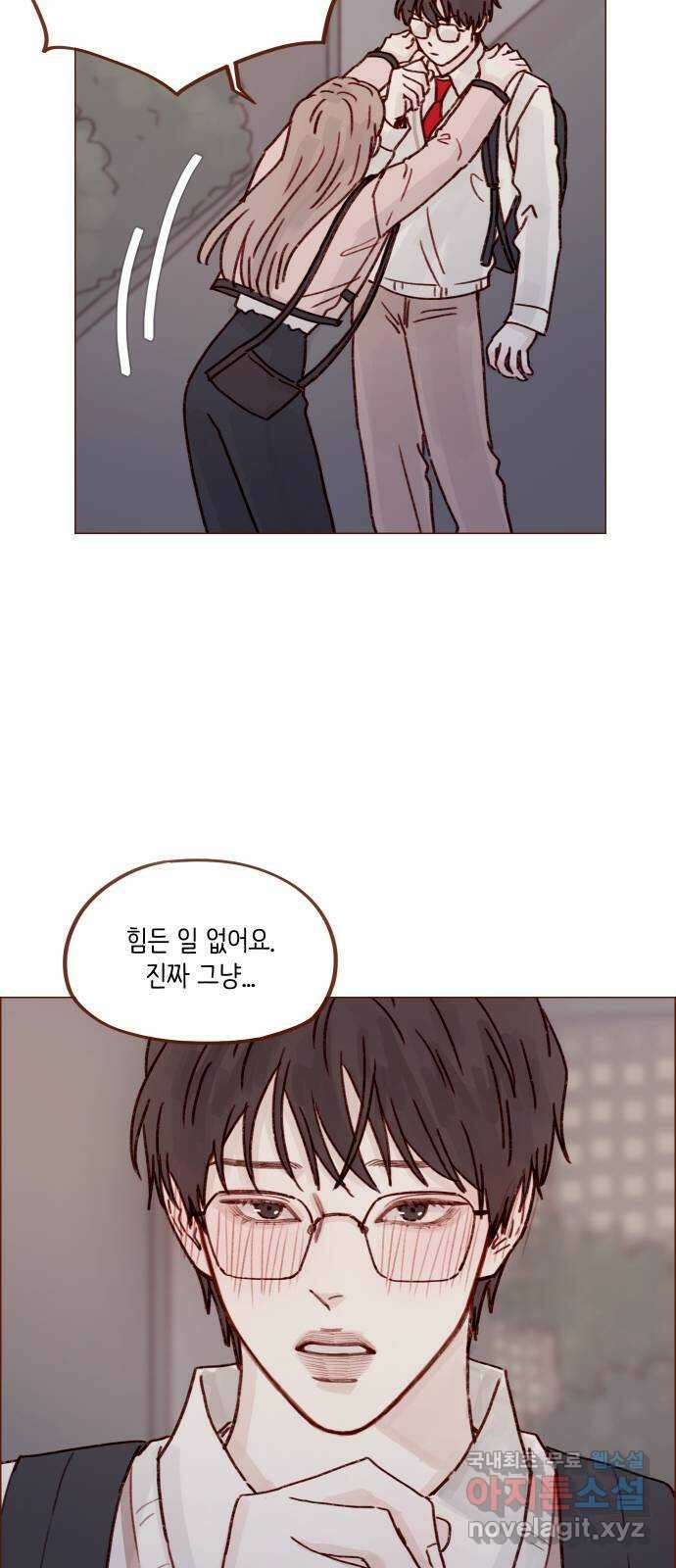 홍시는 날 좋아해! 257화 : 시즌3 epilogue 32