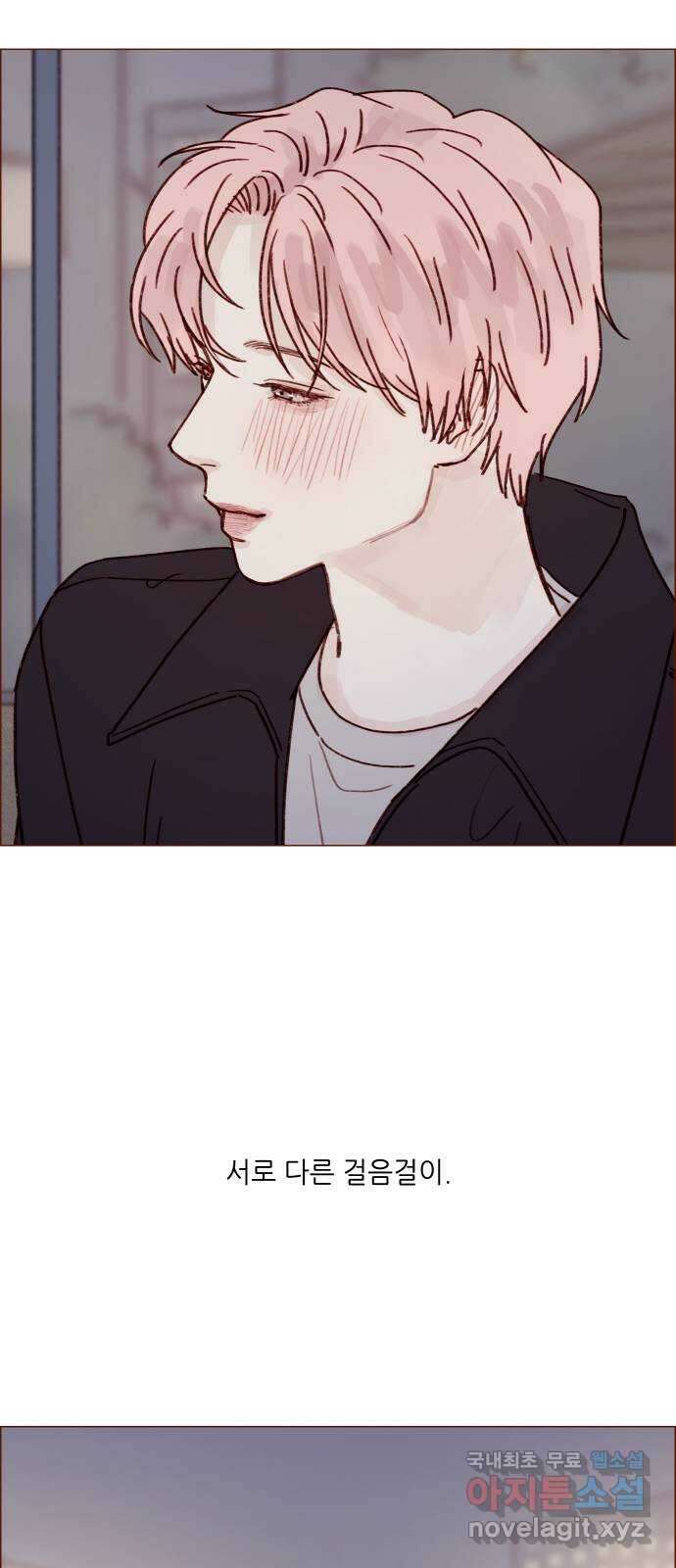 홍시는 날 좋아해! 257화 : 시즌3 epilogue 38