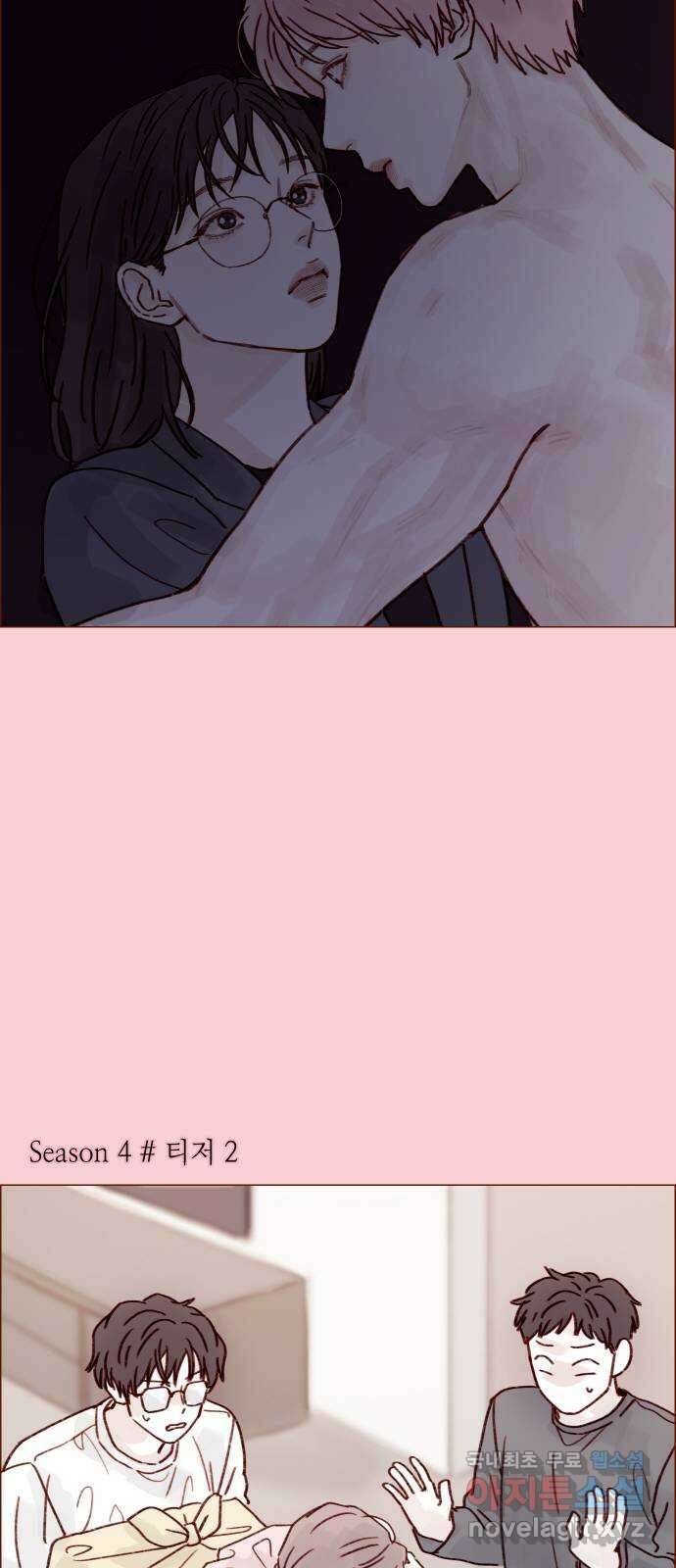 홍시는 날 좋아해! 257화 : 시즌3 epilogue 41