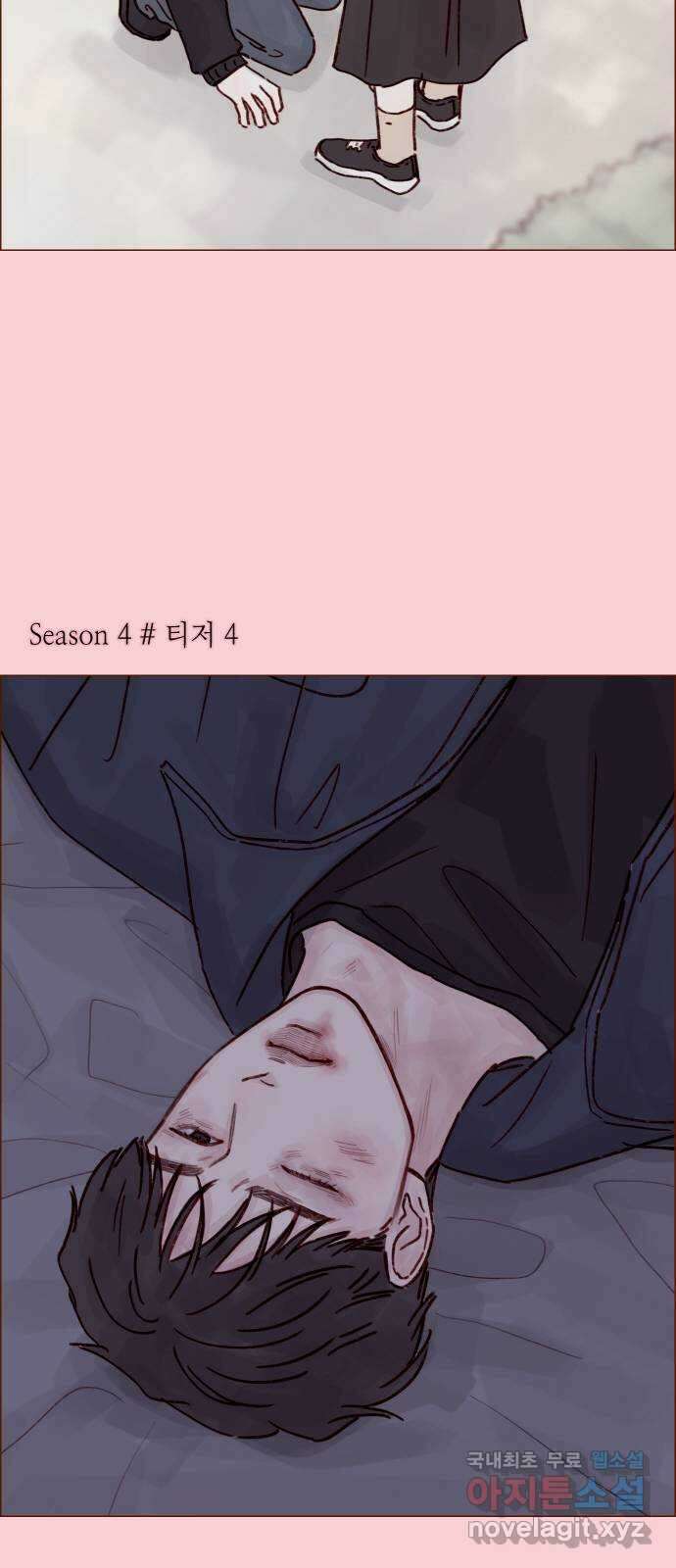 홍시는 날 좋아해! 257화 : 시즌3 epilogue 43
