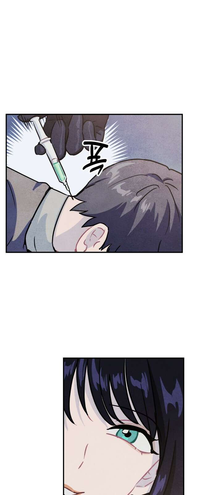 묘약마녀 28화 : 마녀와 경찰 (1) 7