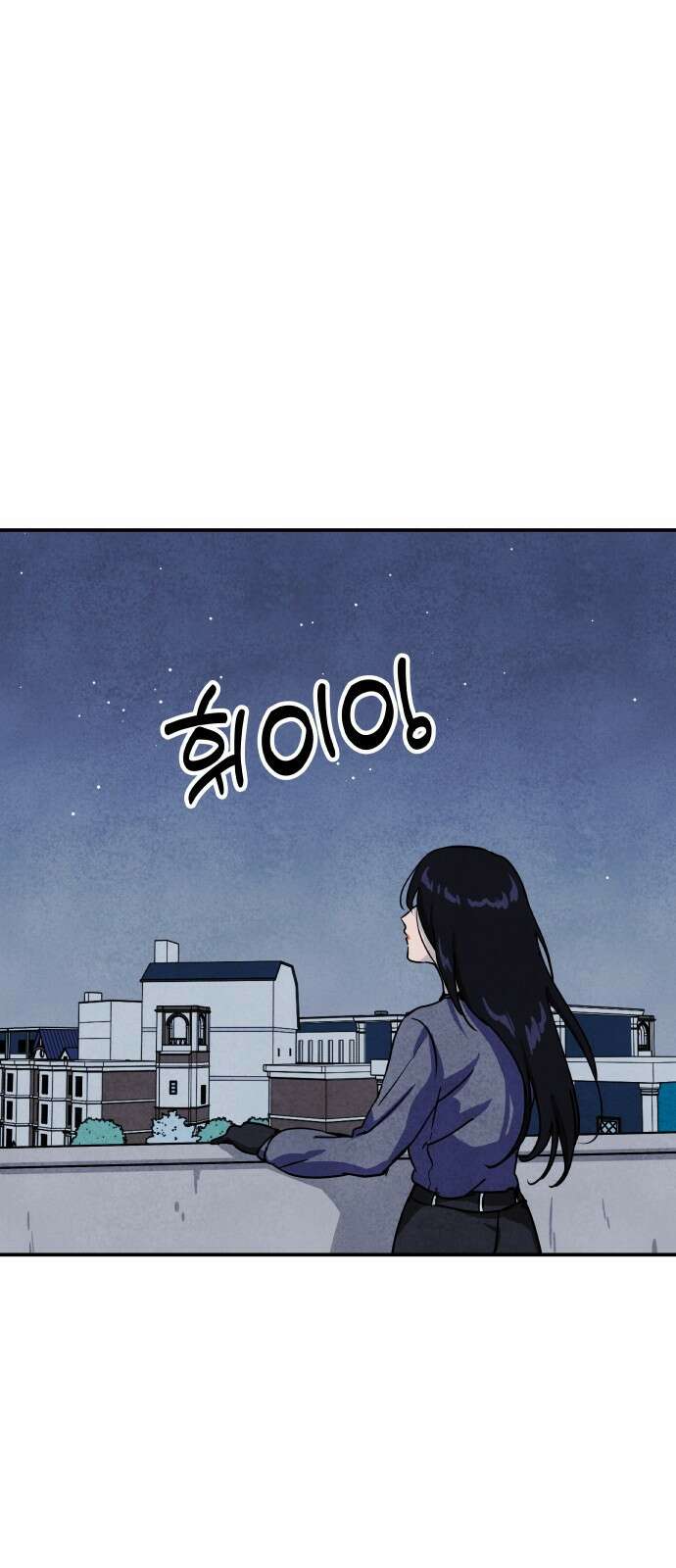 묘약마녀 28화 : 마녀와 경찰 (1) 12
